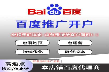 百度推广地域定向优化策略及效果对比案例