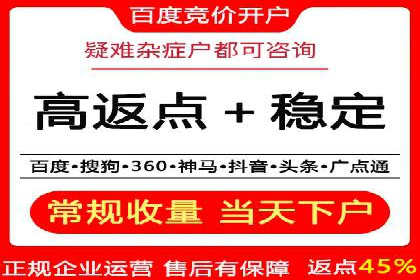 竞价推广开户成本揭秘：成功案例分享